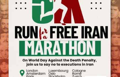 Plakat zum 5-km-Lauf Run for a Free Iran am 10. Oktober 2026 gegen die Todesstrafe, unter anderem in Köln