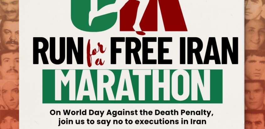 Plakat zum 5-km-Lauf Run for a Free Iran am 10. Oktober 2026 gegen die Todesstrafe, unter anderem in Köln